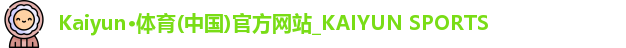 Kaiyun·体育(中国)官方网站_KAIYUN SPORTS